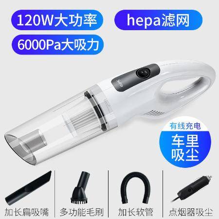 车载吸尘器新趋势 无线充电、家用车用两用、大功率便携的全能之选