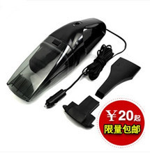 吸力王车用吸尘器产品指南 强劲吸力，洁净随行