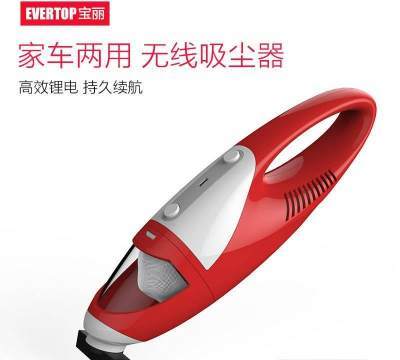 宝丽宝利车载无线吸尘器 家用车用吸尘新标杆，强劲性能助您一臂之力
